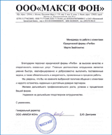 Изображение - Регистрация индивидуального предпринимателя (ип) в тольятти maksi_s