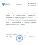 Изображение - Регистрация индивидуального предпринимателя (ип) в тольятти psyho_s
