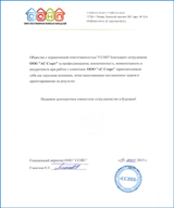 Изображение - Регистрация индивидуального предпринимателя (ип) в тольятти ssnp_s